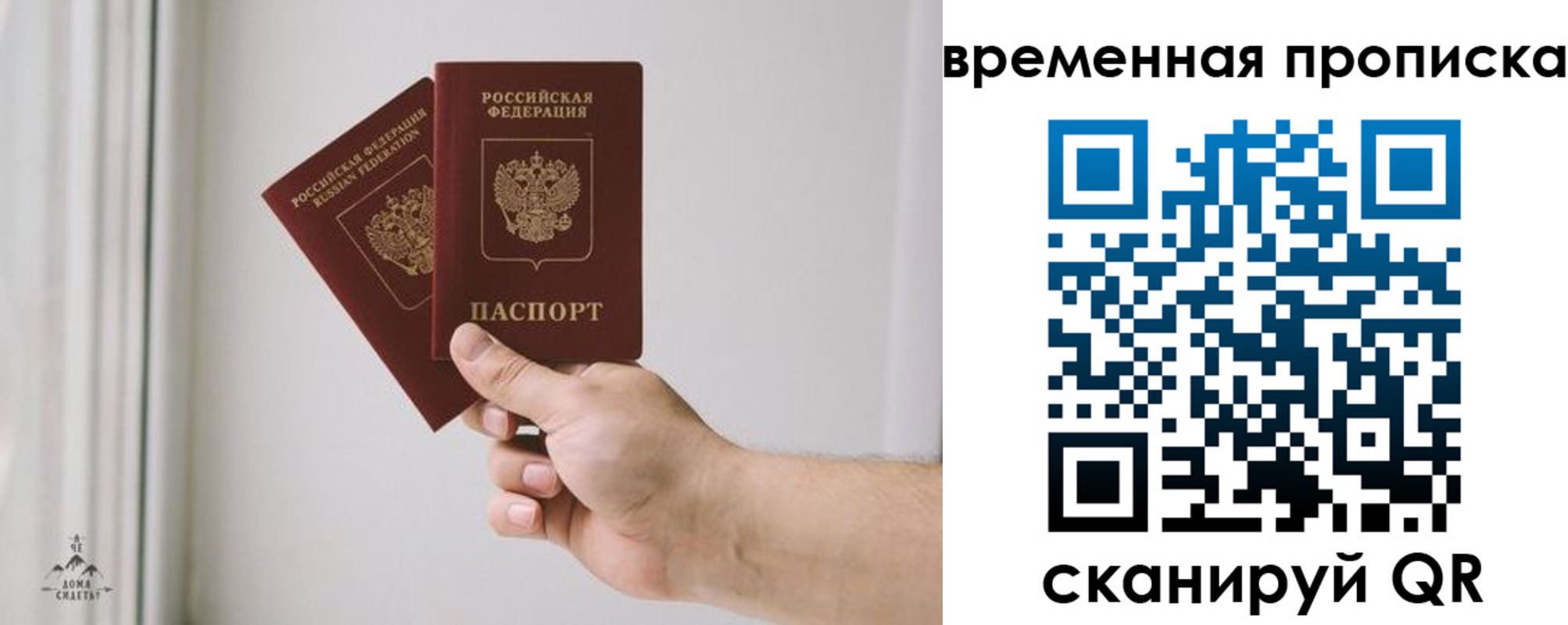 регистрация для дет. сада в Зее