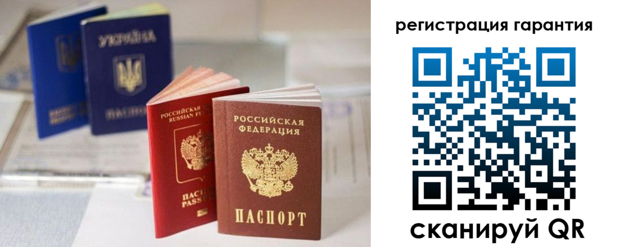 прописка для работы в Зее