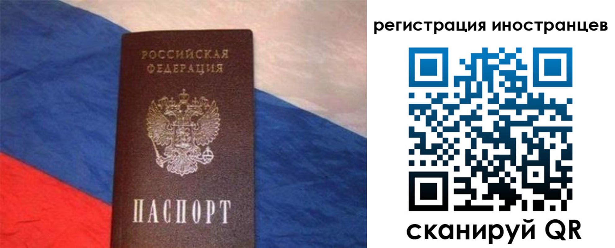 регистрация для школы в Зее