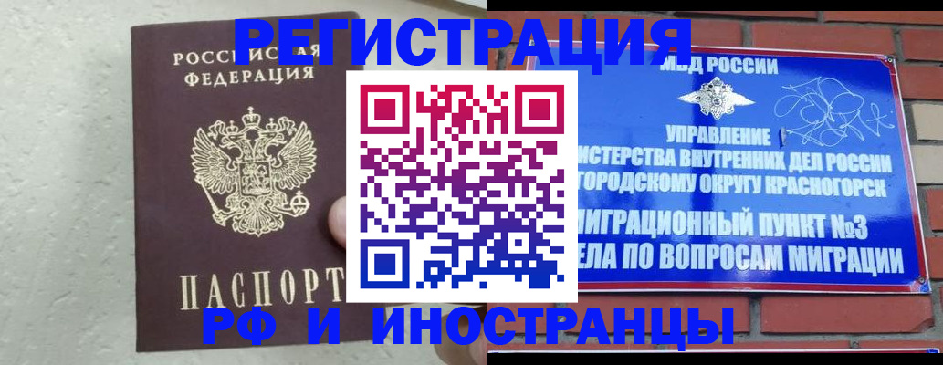 пропишу в квартире в Зее
